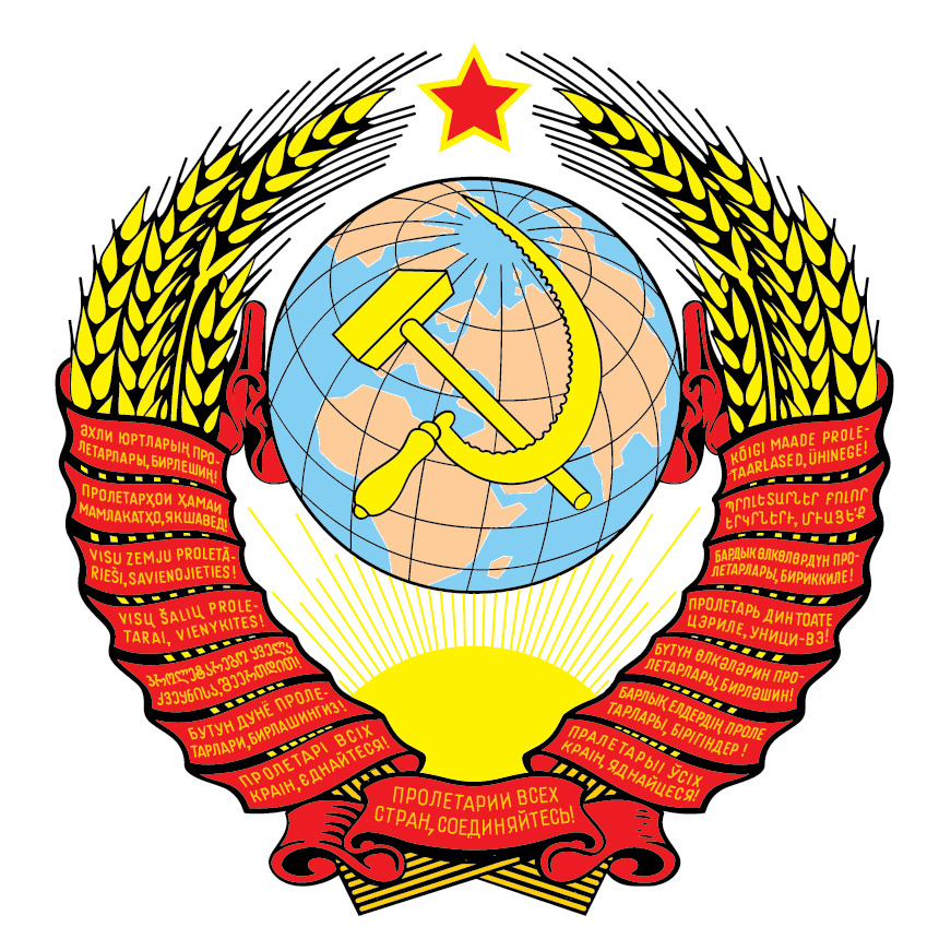 _СССР.jpg